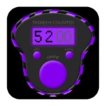 digital tasbeeh counter app android application logo